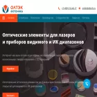 oltech.ru