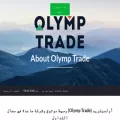 olymptrade-sa.com