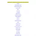 omaniyat.com omaniyat.com