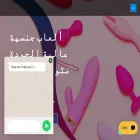 omansextoy.com omansextoy.com