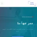 omarjahama.com omarjahama.com