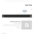 omarteqni552.blogspot.com