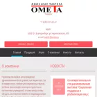 ometa.ru