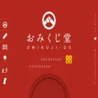 omikuji-do.com omikuji-do.com