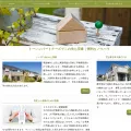 omnisitebuilder.com