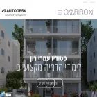 omriron.com omriron.com