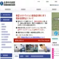 onchikai.jp