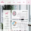 on-click.ir