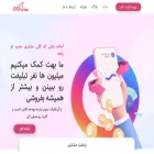onclick.ir onclick.ir