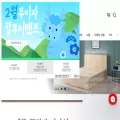 ondollife.co.kr ondollife.co.kr