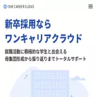 onecareercloud.jp onecareercloud.jp