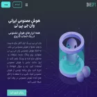 onegpt.ir onegpt.ir