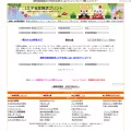 onenshi.com onenshi.com