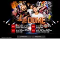 oneokrock.com oneokrock.com