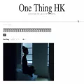 onethinghk.com