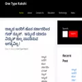onetyperakshi.com onetyperakshi.com