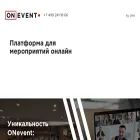 onevent.online