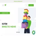 onex.ru