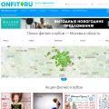 onfit.ru
