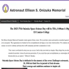 onizukamemorial.org