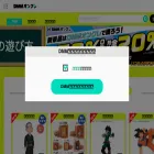 onkure.dmm.com onkure.dmm.com
