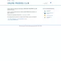 online-freebee.club
