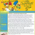 online-simpsons.ru online-simpsons.ru