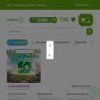 onlineaptek.az onlineaptek.az