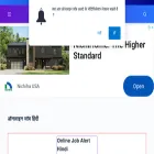 onlinejobalert.co.in