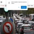 onlinepress.gr