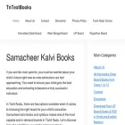 onlinetntextbooks.com onlinetntextbooks.com