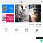 onlineyadak.com