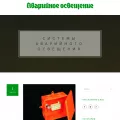 onlite.net.ru