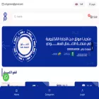 onlypc-sa.com