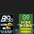 onofftv79.com onofftv79.com