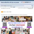 onsalesod.com onsalesod.com