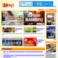 onsen-navi.net onsen-navi.net