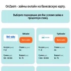 onzaem.ru onzaem.ru
