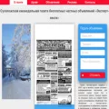 oooexpert.ru