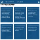 ooo-monitoring.ru ooo-monitoring.ru