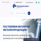 ooorps.ru