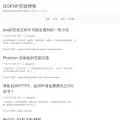 oophp.cn oophp.cn