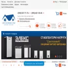 opalenja.com opalenja.com