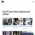 opencamera.online