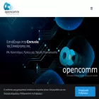 opencomm.gr