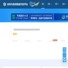 opendata.sz.gov.cn opendata.sz.gov.cn