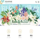 openmuseum.tw openmuseum.tw