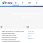 opensource.tencent.com opensource.tencent.com