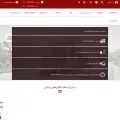 opp.co.ir