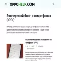 oppohelp.com